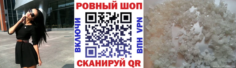 Купить Галлюциногенные грибы  СК  Меф мяу мяу  ГАШ  Бронницы