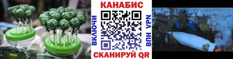 Печенье с ТГК марихуана  Купить где  Бронницы 