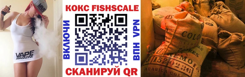 КОКАИН Перу  Купить где  Бронницы 