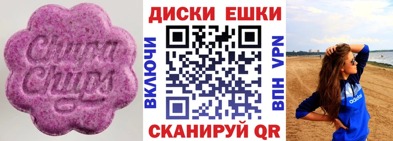 Ecstasy louis Vuitton  Купить закладки  Бронницы 