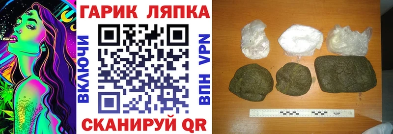 Купить закладки  Бронницы  ГАШИШ hashish 