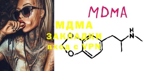гашишное масло Кодинск