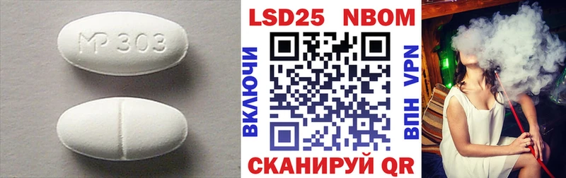 Купить  Бронницы  Лсд 25 экстази кислота 