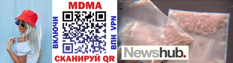 Купить  Бронницы  MDMA crystal 