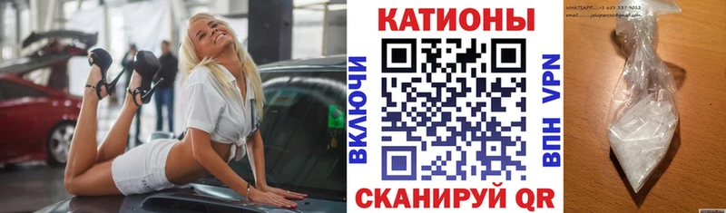 МЕФ мяу мяу  Купить  Бронницы 