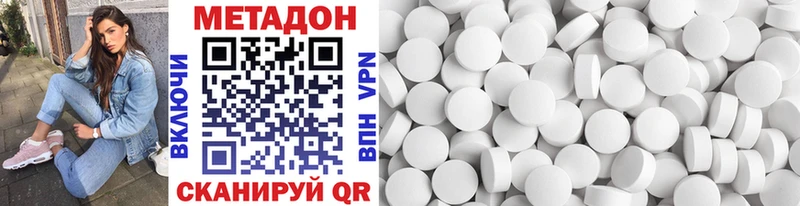 Купить закладки  Бронницы  Метадон VHQ 