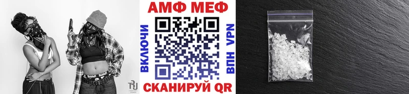 Первитин витя  Купить  Бронницы 