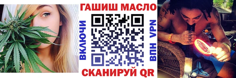 Дистиллят ТГК вейп  Купить  Бронницы 